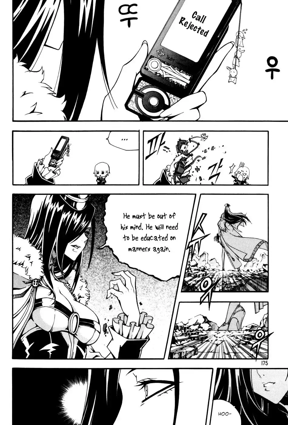 Witch Hunter Chapter 46 14